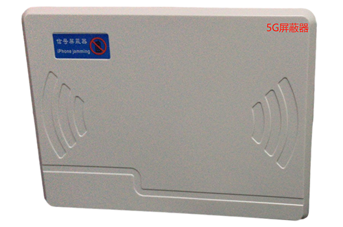 礼纪镇经济型移动通信干扰器7路