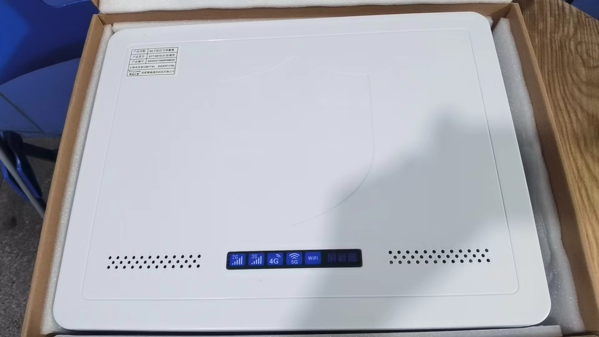  礼纪镇内置21路移动通信干扰器