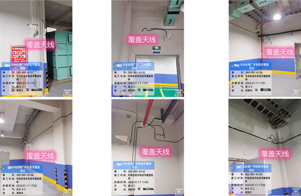  礼纪镇污水处理净水厂地下箱体覆盖案例